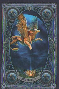 Таро Шепса и Керро